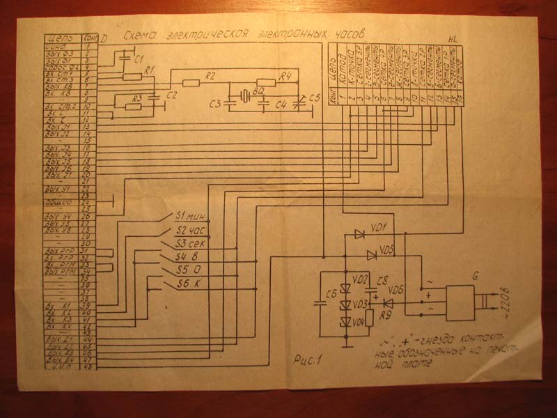инструкция электронных часов Электроника 11-03 circuit